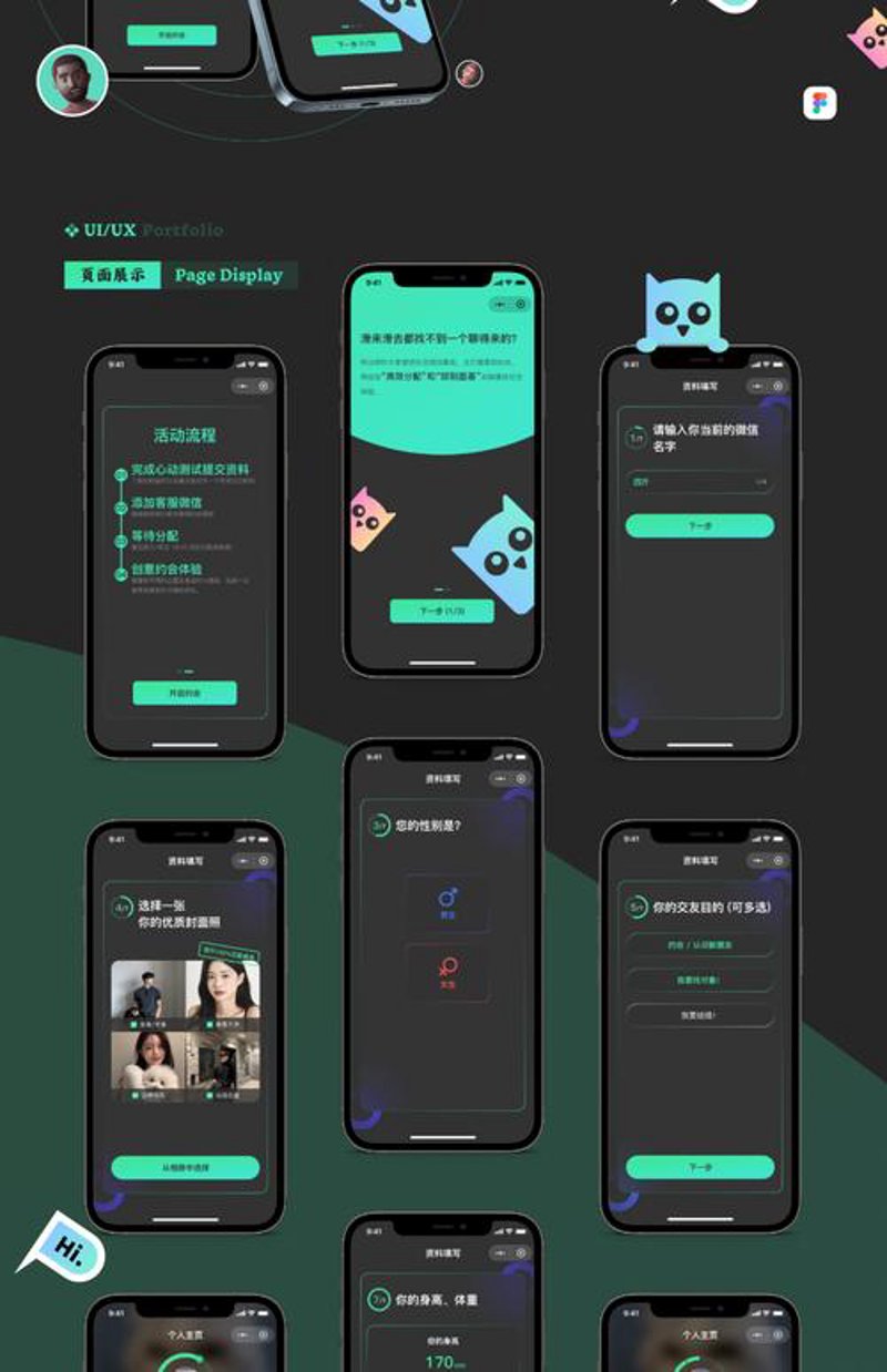 小程序开发误区警示：从新手到高手的必经之路
