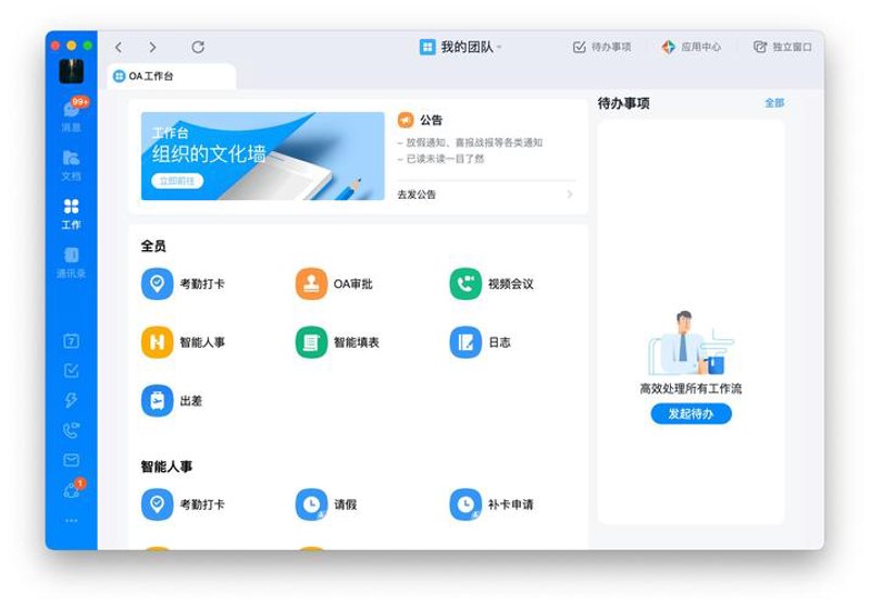 软件定制开发：驱动企业创新的隐形翅膀