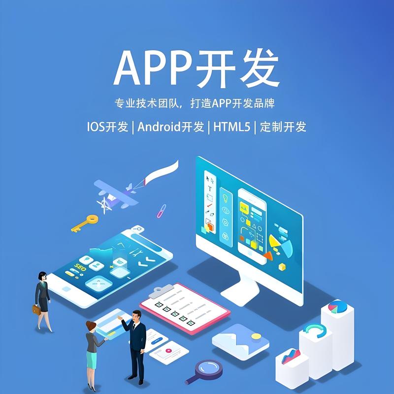 小程序开发技巧：让您的应用快速上线